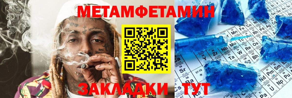 Кизилюрт  АМФ  Вход с VPN  Amphetamine  Amphetamine 97% 