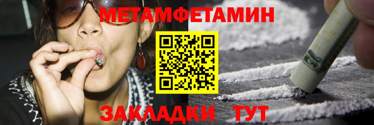 Амфетамин Розовый Кизилюрт