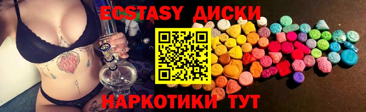 Ecstasy Punisher Кизилюрт