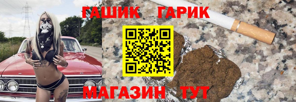 ГАШ убойный Кизилюрт