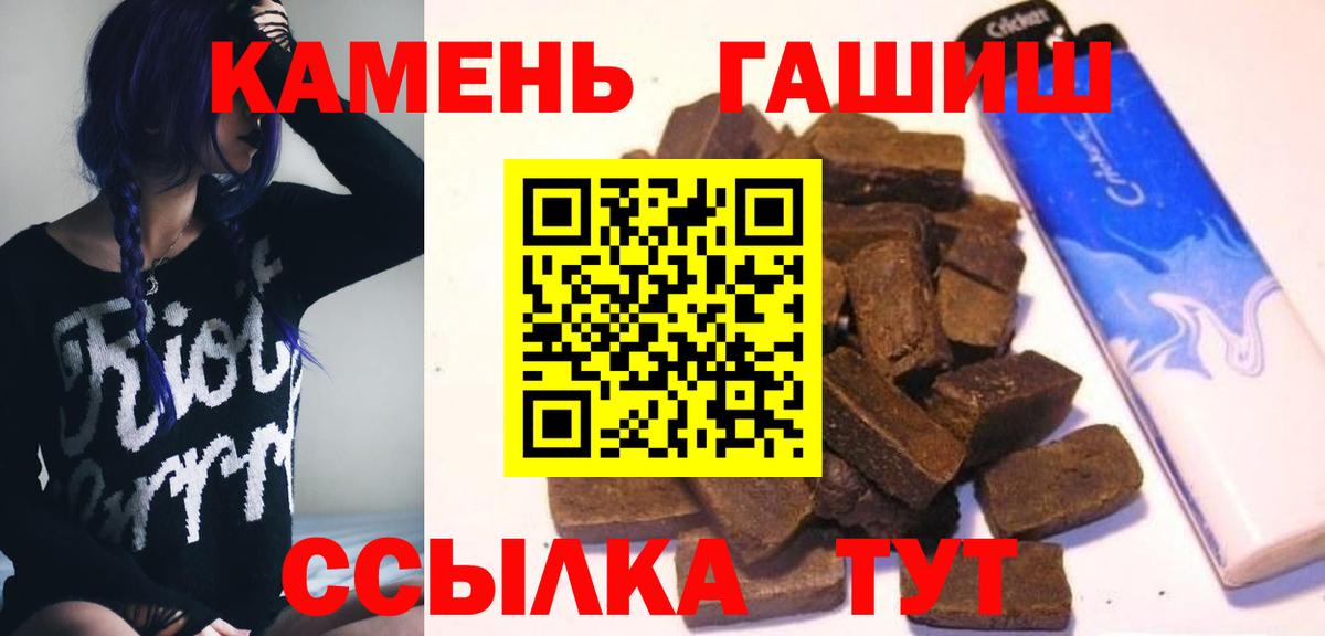 Гашиш ice o lator  ГАШИШ hashish  ГАШИШ  Кизилюрт  Вход с VPN 
