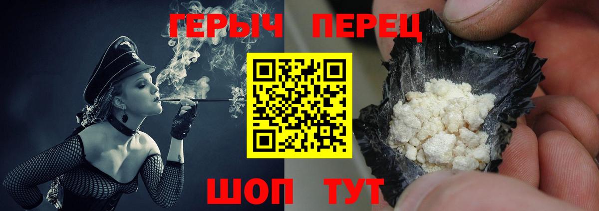 Кизилюрт  Героин Афган  ГЕРОИН  Вход с VPN 