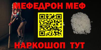 прущая мука Шелехов