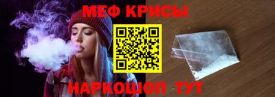 кокаин премиум Шебекино