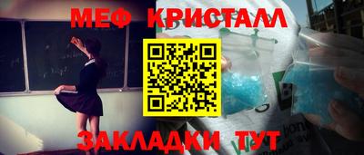 ГАЛЛЮЦИНОГЕННЫЕ ГРИБЫ Янаул