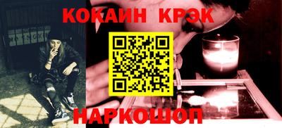 кокаин премиум Шебекино