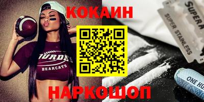 прущая мука Шелехов