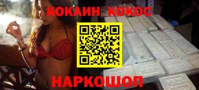 прущая мука Шелехов