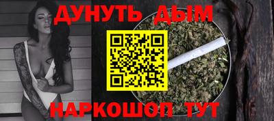 прущая мука Шелехов