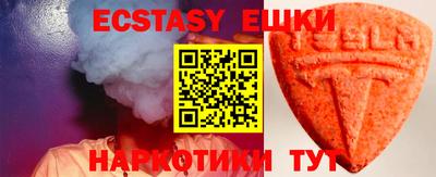 MDMA Premium VHQ Шахты