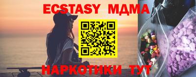 прущая мука Шелехов