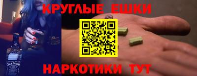 PSILOCYBIN Ярцево