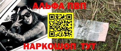 кокаин премиум Шебекино