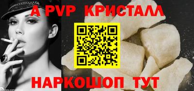 прущая мука Шелехов