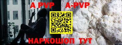 прущая мука Шелехов