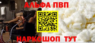 кокаин премиум Шебекино