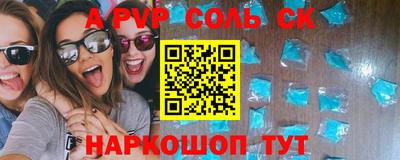 прущая мука Шелехов