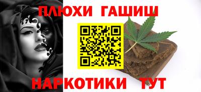 PSILOCYBIN Ярцево