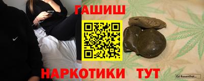 прущая мука Шелехов