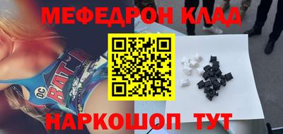 кокаин премиум Шебекино