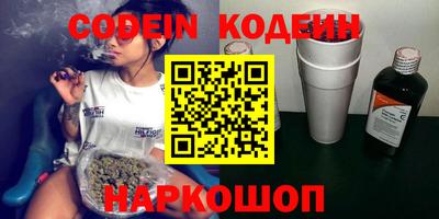 прущая мука Шелехов