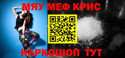 прущая мука Шелехов