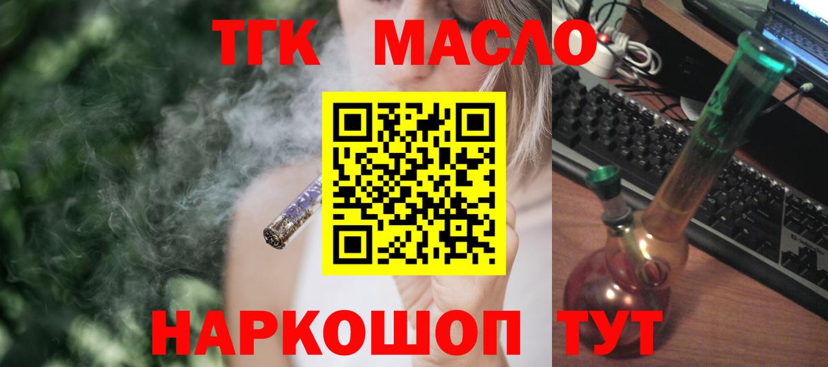ТГК Wax  Вход с VPN  Кизилюрт 