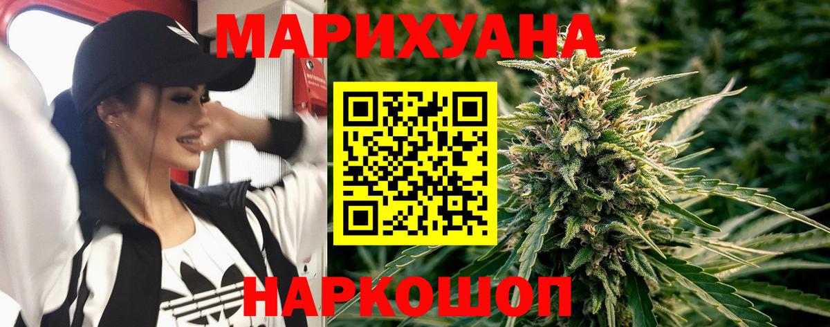 Кизилюрт  Марихуана MAZAR  Вход с VPN  Шишки марихуана план  Бошки марихуана тримм 