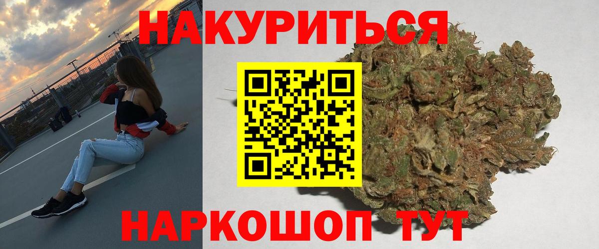 Бошки марихуана THC 21% Кизилюрт